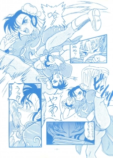 (CR16) [ALPS (Shinda Mane)] Mako S (Street Fighter, Bishoujo Senshi Sailor Moon) - page 12