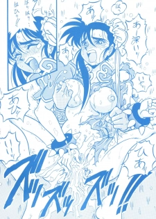 (CR16) [ALPS (Shinda Mane)] Mako S (Street Fighter, Bishoujo Senshi Sailor Moon) - page 26