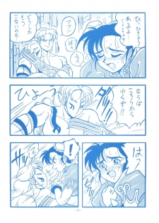 (CR16) [ALPS (Shinda Mane)] Mako S (Street Fighter, Bishoujo Senshi Sailor Moon) - page 17