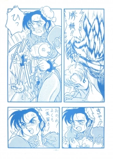 (CR16) [ALPS (Shinda Mane)] Mako S (Street Fighter, Bishoujo Senshi Sailor Moon) - page 13
