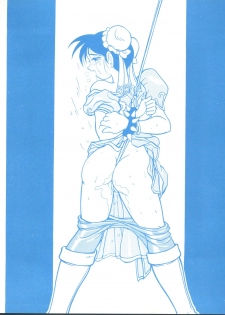 (CR16) [ALPS (Shinda Mane)] Mako S (Street Fighter, Bishoujo Senshi Sailor Moon) - page 43