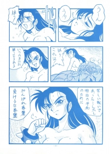 (CR16) [ALPS (Shinda Mane)] Mako S (Street Fighter, Bishoujo Senshi Sailor Moon) - page 32