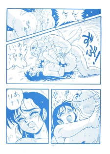 (CR16) [ALPS (Shinda Mane)] Mako S (Street Fighter, Bishoujo Senshi Sailor Moon) - page 29