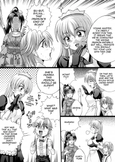 [Light Pink (Kayama Harumizu)] Shigure no Arubaito 2 (History's Strongest Disciple Kenichi) [English] {doujins.com} - page 5