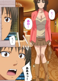 [Osuzu Akiomi] [Full Color Seijin Han] First Love Kasumi Complete Ban [Digital] - page 29