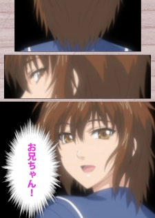 [Osuzu Akiomi] [Full Color Seijin Han] First Love Kasumi Complete Ban [Digital] - page 11