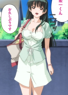 [Osuzu Akiomi] [Full Color Seijin Han] First Love Makoto Complete Ban [Digital] - page 13