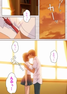 [Osuzu Akiomi] [Full Color Seijin Han] First Love Chinatsu Complete Ban [Digital] - page 3