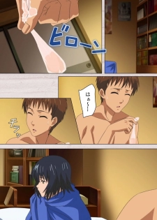 [Osuzu Akiomi] [Full Color Seijin Han] First Love Chinatsu Complete Ban [Digital] - page 25