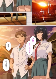 [Osuzu Akiomi] [Full Color Seijin Han] First Love Chinatsu Complete Ban [Digital] - page 27