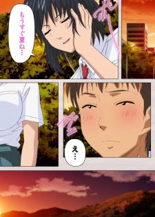 [Osuzu Akiomi] [Full Color Seijin Han] First Love Chinatsu Complete Ban [Digital] - page 8
