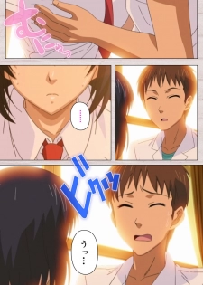 [Osuzu Akiomi] [Full Color Seijin Han] First Love Chinatsu Complete Ban [Digital] - page 5
