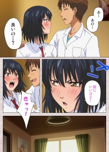 [Osuzu Akiomi] [Full Color Seijin Han] First Love Chinatsu Complete Ban [Digital] - page 11