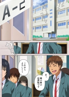 [Osuzu Akiomi] [Full Color Seijin Han] First Love Chinatsu Complete Ban [Digital] - page 29