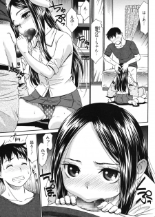 [Momonosuke] Hajimete no Renai Hajimete no Kanojo [Digital] - page 28