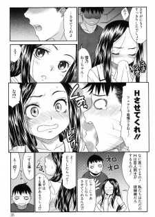 [Momonosuke] Hajimete no Renai Hajimete no Kanojo [Digital] - page 34