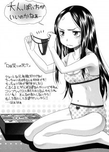 [Momonosuke] Hajimete no Renai Hajimete no Kanojo [Digital] - page 47