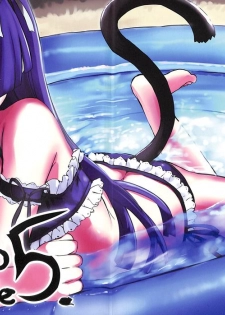 [tete a tete fragile (Sasahara Yuuki)] Kuroneko note 5. (Ore no Imouto ga Konna ni Kawaii Wake ga Nai) [Chinese] [随手汉了个化] [2013-08-24] - page 1