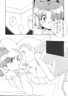 (CR23) [Manitou (Nakajima Rei)] Manitou EFC (GaoGaiGar) - page 15
