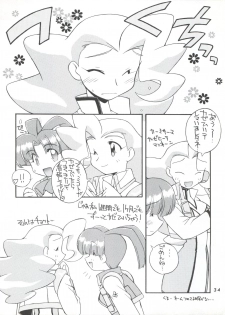 (CR23) [Manitou (Nakajima Rei)] Manitou EFC (GaoGaiGar) - page 33