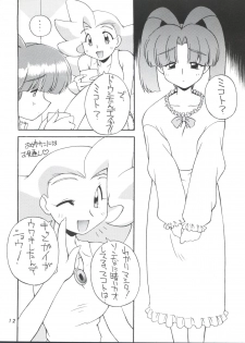 (CR23) [Manitou (Nakajima Rei)] Manitou EFC (GaoGaiGar) - page 11