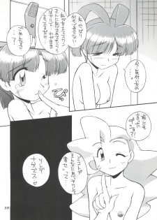 (CR23) [Manitou (Nakajima Rei)] Manitou EFC (GaoGaiGar) - page 29