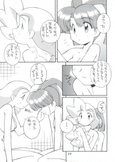 (CR23) [Manitou (Nakajima Rei)] Manitou EFC (GaoGaiGar) - page 28