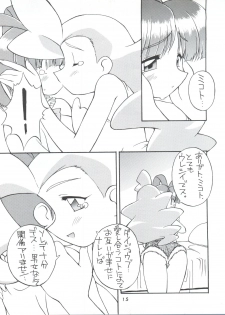 (CR23) [Manitou (Nakajima Rei)] Manitou EFC (GaoGaiGar) - page 14