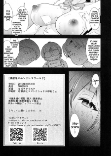 [SMUGGLER (Kazuwo Daisuke)] Musaiin no Endless World (Musaigen no Phantom World) [English] {doujins.com} - page 15
