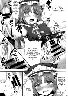 (C85) [Fukutsuu Okosu (Kaiou)] Eikyuu Kyuuka (Touhou Project) [English] {doujins.com} - page 10