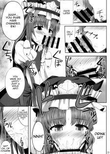 (C85) [Fukutsuu Okosu (Kaiou)] Eikyuu Kyuuka (Touhou Project) [English] {doujins.com} - page 20