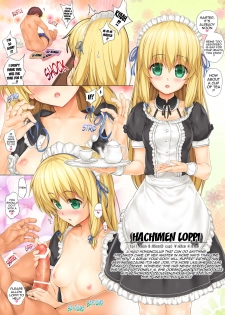 [Intoku.info (Endou Hiroto)] Kenshinteki na Maid wa Goshujin-sama no Tame Nara Donna Gohoushi Demo Shichau! [English] {doujins.com} [Digital] - page 3