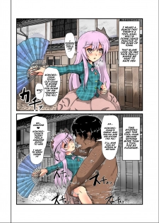 [Nupuryu no Sato (nupuryu)] Jikan Gensou Shoujo /2 (Touhou Project) [English] [naxusnl] [Digital] - page 13