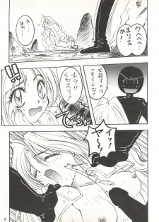 (C48) [Office NEKO (Various)] MAX (Wedding Peach, Haou Taikei Ryuu Knight) - page 6