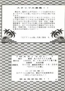 (C48) [Office NEKO (Various)] MAX (Wedding Peach, Haou Taikei Ryuu Knight) - page 35