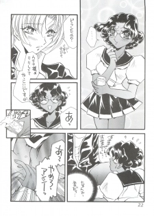(C52) [Office NEKO (Various)] MAX 5 (Revolutionary Girl Utena, Shamanic Princess, Cardcaptor Sakura) - page 21
