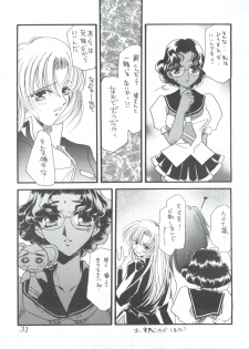 (C52) [Office NEKO (Various)] MAX 5 (Revolutionary Girl Utena, Shamanic Princess, Cardcaptor Sakura) - page 30