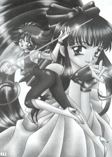 (C52) [Office NEKO (Various)] MAX 5 (Revolutionary Girl Utena, Shamanic Princess, Cardcaptor Sakura) - page 14