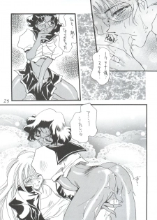 (C52) [Office NEKO (Various)] MAX 5 (Revolutionary Girl Utena, Shamanic Princess, Cardcaptor Sakura) - page 24