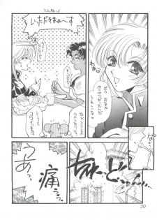 (C52) [Office NEKO (Various)] MAX 5 (Revolutionary Girl Utena, Shamanic Princess, Cardcaptor Sakura) - page 19