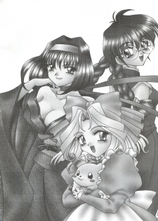 (C52) [Office NEKO (Various)] MAX 5 (Revolutionary Girl Utena, Shamanic Princess, Cardcaptor Sakura) - page 13