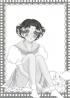 (C52) [Office NEKO (Various)] MAX 5 (Revolutionary Girl Utena, Shamanic Princess, Cardcaptor Sakura) - page 3