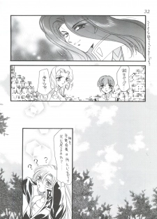 (C52) [Office NEKO (Various)] MAX 5 (Revolutionary Girl Utena, Shamanic Princess, Cardcaptor Sakura) - page 31