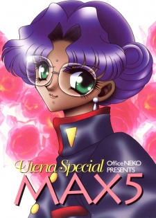 (C52) [Office NEKO (Various)] MAX 5 (Revolutionary Girl Utena, Shamanic Princess, Cardcaptor Sakura) - page 1