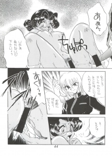(C52) [Office NEKO (Various)] MAX 5 (Revolutionary Girl Utena, Shamanic Princess, Cardcaptor Sakura) - page 43