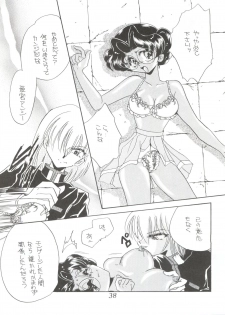 (C52) [Office NEKO (Various)] MAX 5 (Revolutionary Girl Utena, Shamanic Princess, Cardcaptor Sakura) - page 37
