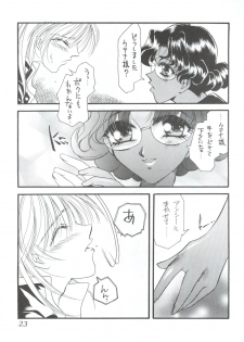(C52) [Office NEKO (Various)] MAX 5 (Revolutionary Girl Utena, Shamanic Princess, Cardcaptor Sakura) - page 22