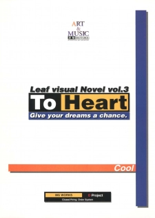 (C52) [MG Works (Isou Doubaku)] Metal Heart (To Heart) - page 34