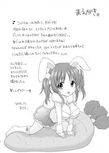 [SAILORQ2 (RYÖ)] TOTOKIRA CRAZY PARADISE (THE IDOLM@STER CINDERELLA GIRLS) [Digital] - page 4