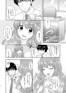 [SAILORQ2 (RYÖ)] TOTOKIRA CRAZY PARADISE (THE IDOLM@STER CINDERELLA GIRLS) [Digital] - page 22